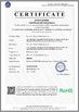 China Shenzhen Shoop Technology CO.,LTD certificaten