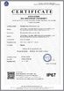 China Shenzhen Shoop Technology CO.,LTD certificaten